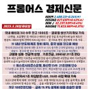 프롬어스 이미지