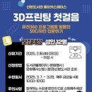 산본도서관 이미지