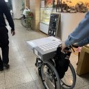 삼선의료기 이미지