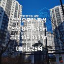 황성공인중개사사무소 이미지