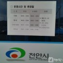 한들문화센터대중사우나 이미지