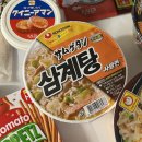 고은인삼 | 일본 삼계탕 사발면 농심재팬 신상! 후쿠오카 편의점 라면 추천 토핑은 기대하지 말 것