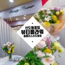 홈플러스(주)신도림점 이미지