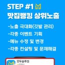 모두솔루션 이미지