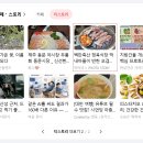 백만축산정육식당 티스토리