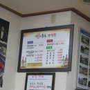 3초삼겹살 이미지