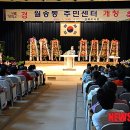 공주시 도서관(강북도서관) 이미지