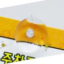 A0677 쇼핑하우