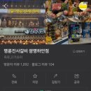 명륜진사갈비광명하안점 | 광명 하안사거리 맛집! 명륜진사갈비 하안점, 배 터지게 갈비 먹은 후기