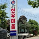 광고마을 맞은편 이미지