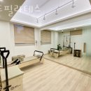 연두필라테스