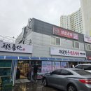 가족한우식당 이미지