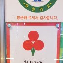 정서진중앙시장 이미지