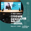 메종디자인 이미지