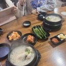 (주)포스아이엔티 | [호계동 삼계탕] 21년 전통의 깊은 맛, 안양 옥계삼계탕 솔직 방문 후기