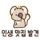 상우식당 - 의성군 | 상우식당