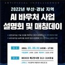 부경산업 이미지