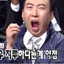 배약국 앞 이미지