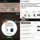 스타벅스 대전스타일마켓 이미지