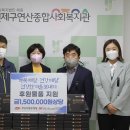 연산종합사회복지관 이미지