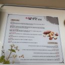 칠곡개발 | 대구칠곡맛집 직접 뽑는 자가제면 허벌냉면 칠곡본점 후기