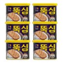 목우촌 - 종로구 성균관로 49-1 | 목우촌