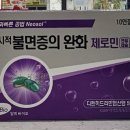 연세코끼리약국 이미지