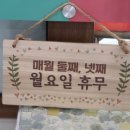 패밀리뷔페토마토 이미지