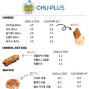 츄플러스 네이버블로그