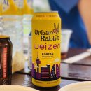 은은한 바나나향이 일품! 한국 수제맥주🍺 „Urban Rabbit Weizen 어반레빗 바이젠“