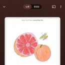 냥냥펀치 이미지