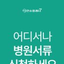 새로분당예치과병원 이미지