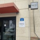 영진을 담다 이미지