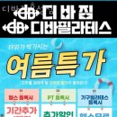 효성헬스 이미지