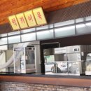 삼국유사군위휴게소 화장실 이미지