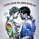 어트렉션 티스토리