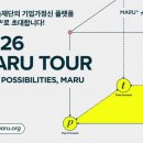 마루투어 아시아경제