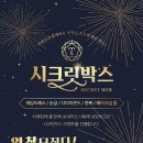 호텔 투데이 | 천안예식장 티웨딩 투데이홀 후기, 우리의 특별한 웨딩 스토리!!