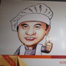 똑똑한손만두