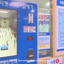 춘천실내빙상장 이미지