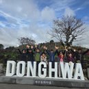 동화노래연습장 이미지