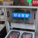 안동한우도매센터 이미지