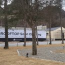 팔레드차밍리조트 이미지