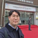 수서명화종합사회복지관 | [ 수서명화종합사회복지관 리모델링 개소식 ] 🩷 스마트를 입다, 활력을 있다. 💛 2026. 3. 24. (화...