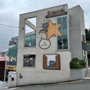 만화체험관 네이버블로그