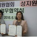 성지원