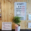 김가밀면 이미지