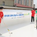루프테크 이미지