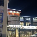 아린뷰티 | 이천 다이어트 관리, 30분으로 가능할까? 헤르츠뷰티라운지 후기