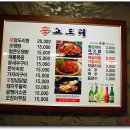 엔젤호텔 이미지